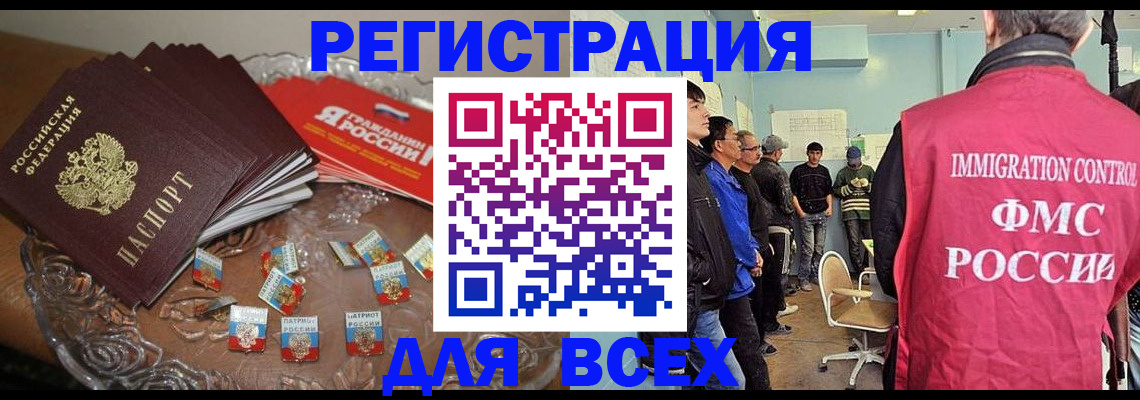 регистрация для зачисления ребёнка в Чебоксарах