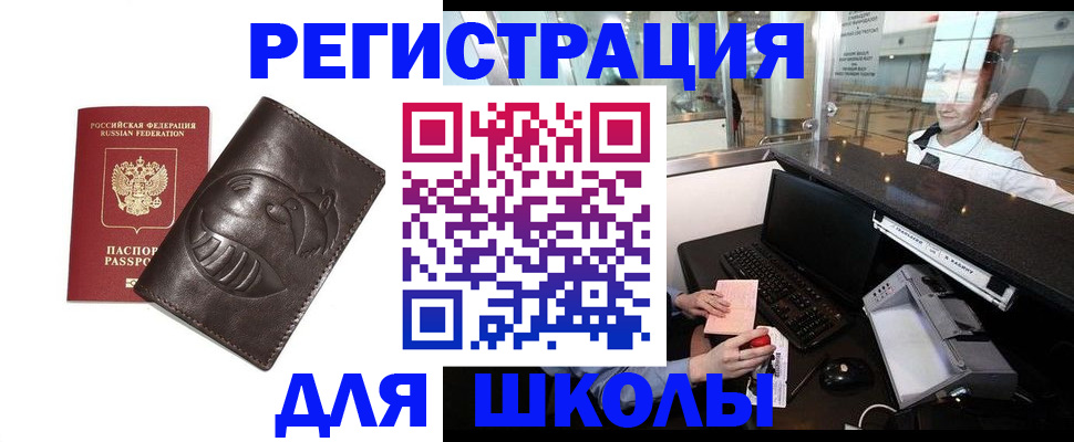 сопровождение оформления регистрации в Чебоксарах