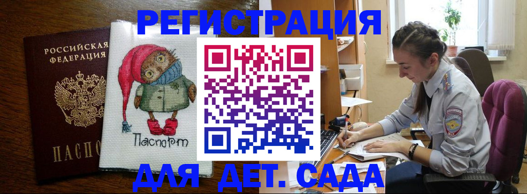сопровождение регистрации по РВП в Чебоксарах