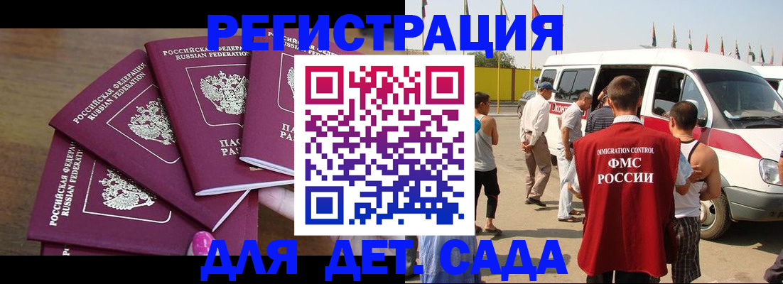 регистрация для кредита в Чебоксарах