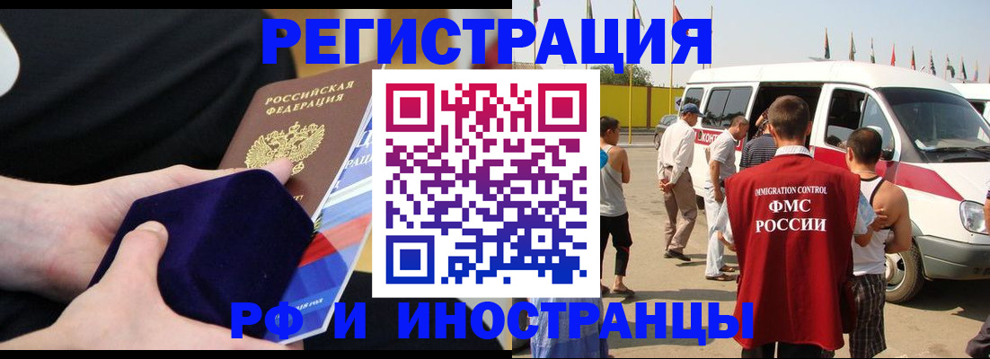 помощь с пропиской от собственника в Чебоксарах